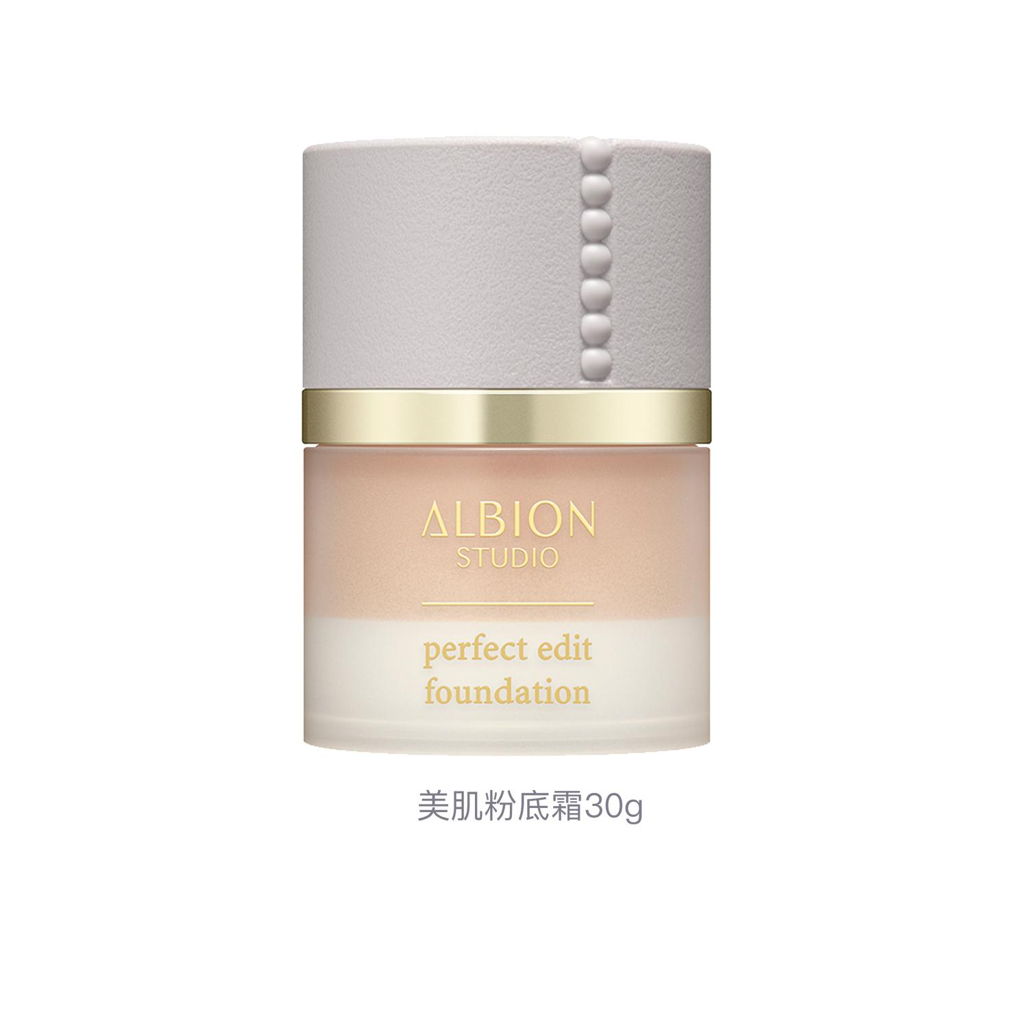 Тональный крем Beautiful Skin Natural Long Lasting 30g ALBION — фото 3