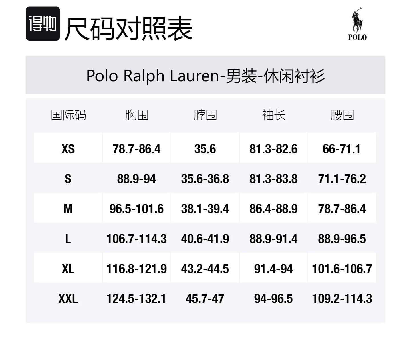 Рубашка с вышивкой пони Polo Polo Ralph Lauren, Blue Heather — фото 2