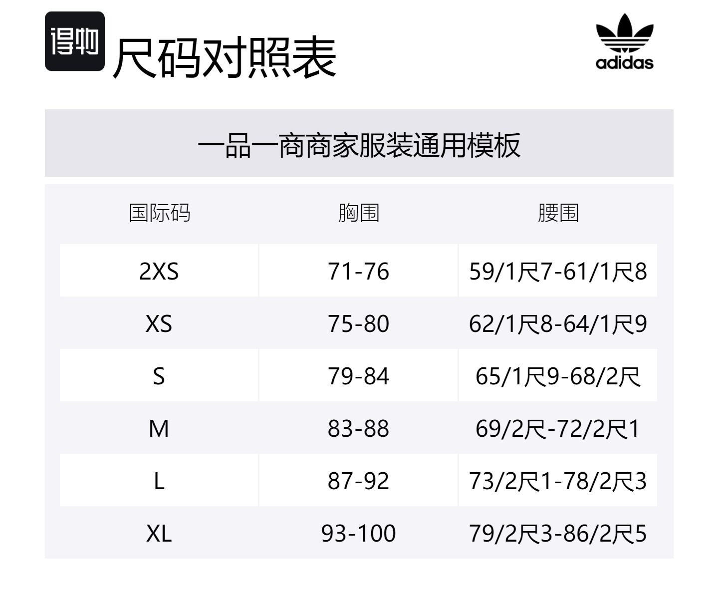 Жилет Adidas Originals Regen Velvet Down, коричневый — фото 3