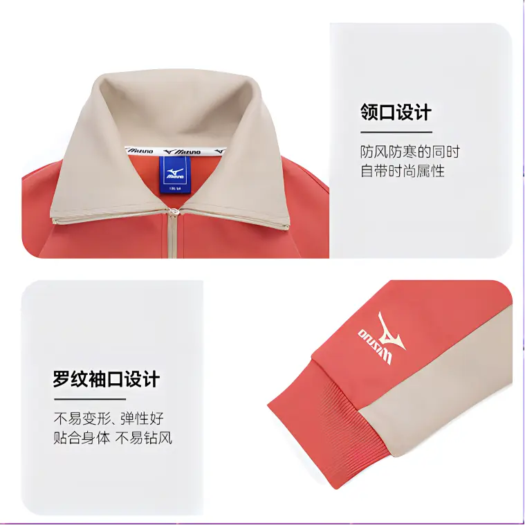 Детская повседневная спортивная одежда Mizuno, коралл — фото 4