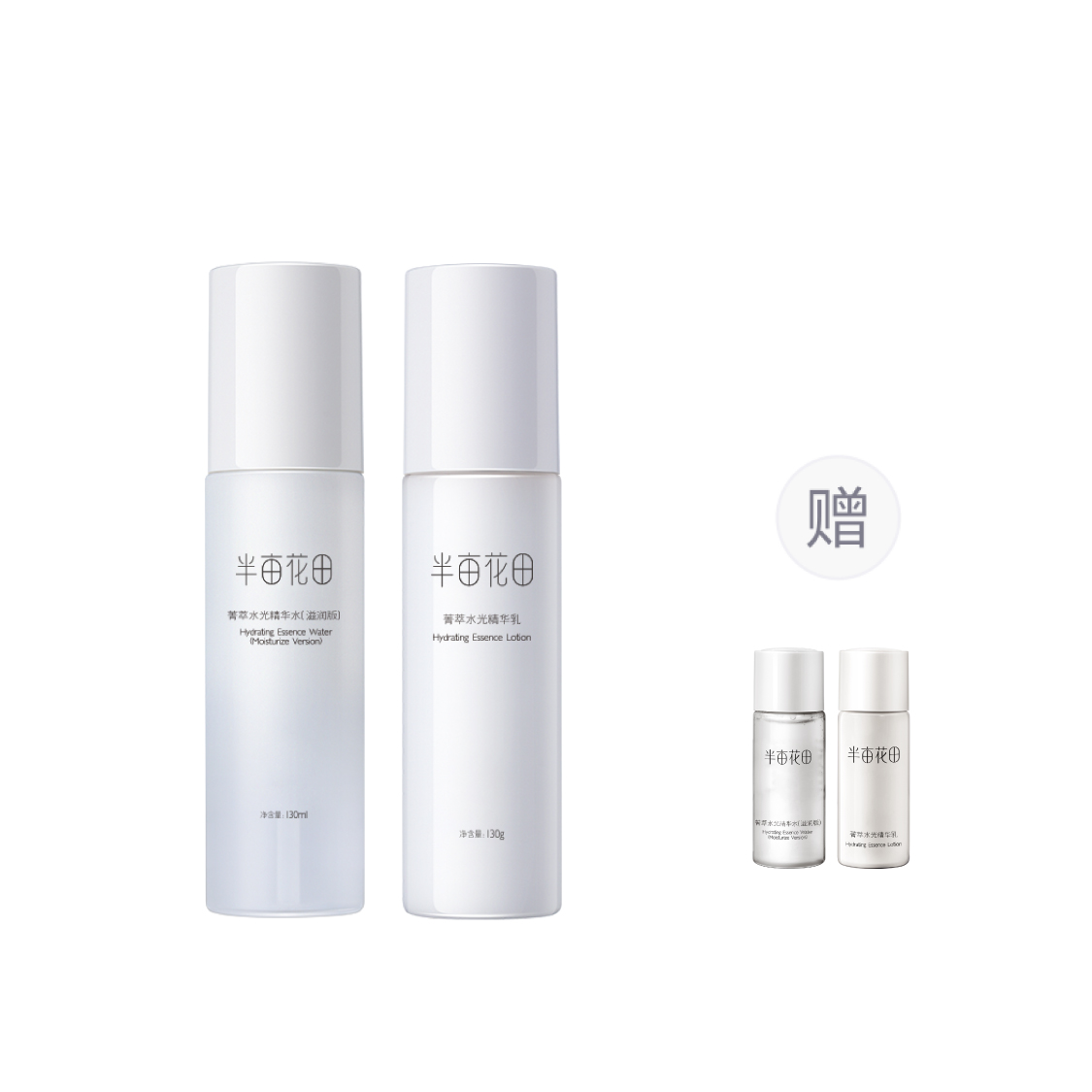 

Набор для ухода за кожей essence dewy успокаивающий стабилизирующий увлажняющий восстанавливающий комплект из 2 средств water milk LITTLE DREAM GARDEN