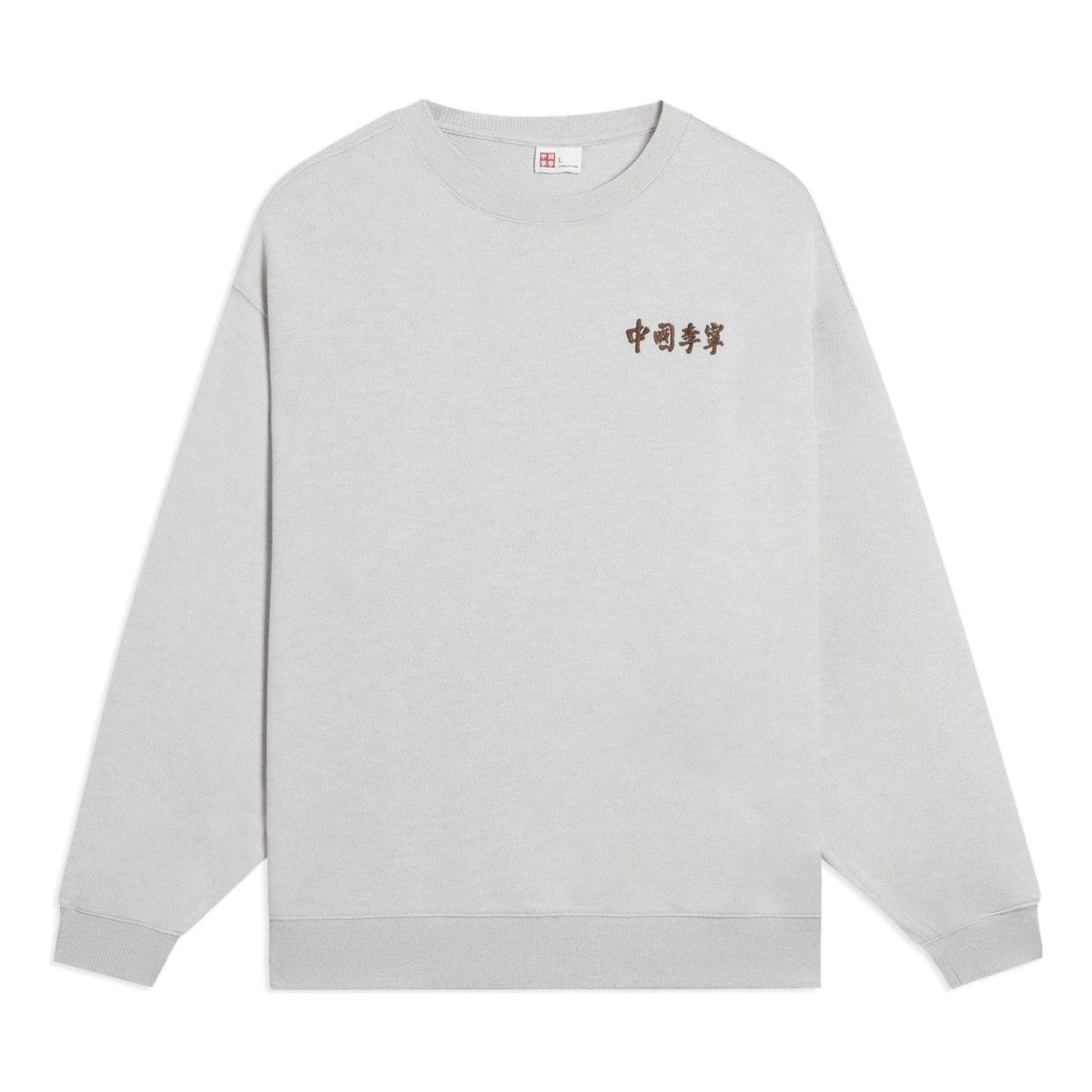 

Спортивная толстовка Li-Ning Embroidered Logo Sweatshirt 'Light Grey' AWDSC99-6, серый