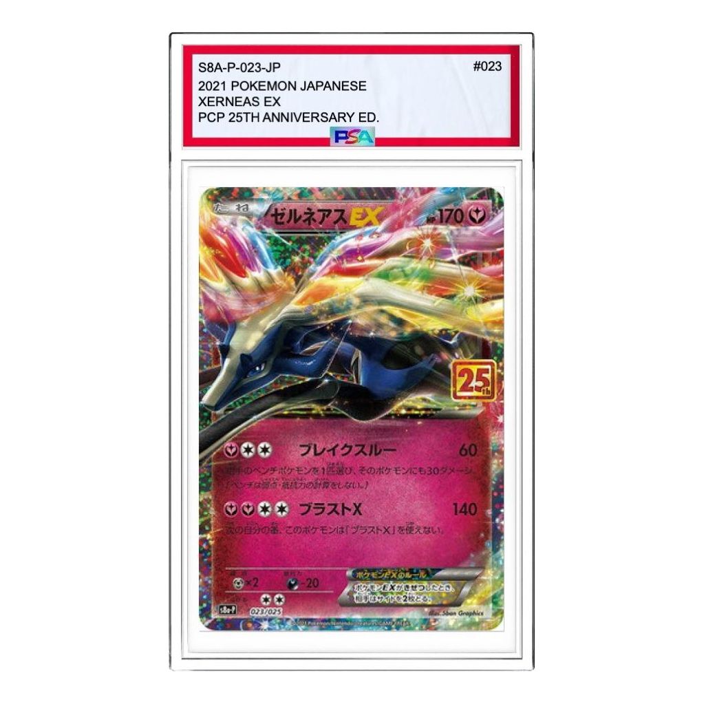 

Карта Pokemon Promo Card Pack 25th Anniversary Edition [S8a-P 023] 'Xerneas ex P'