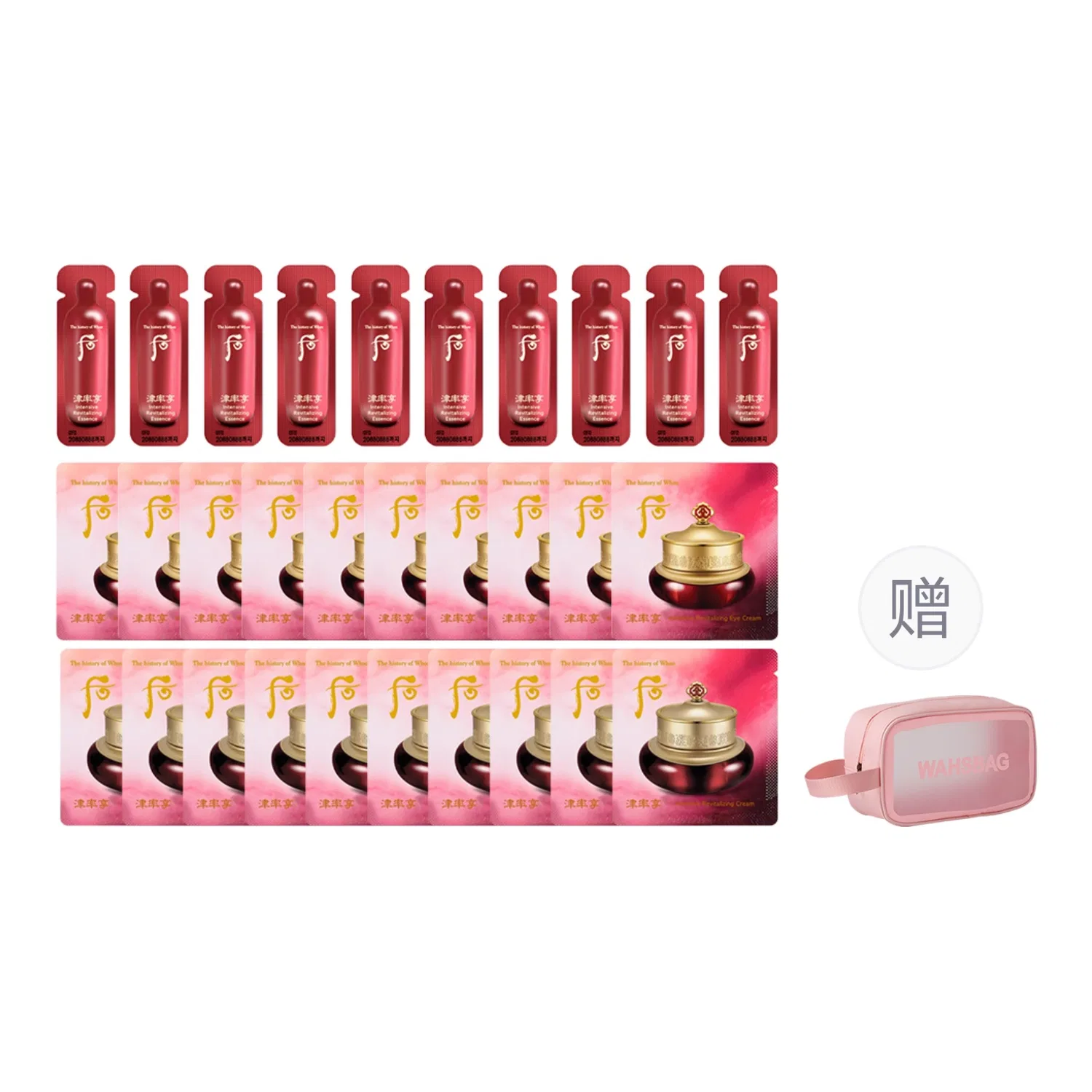 Набор пробников уходовой косметики The History Of Whoo с косметичкой — фото 2