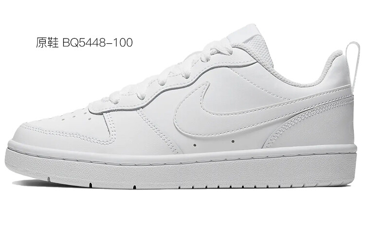 

Женские кроссовки для скейтбординга Nike Court Borough Low, Pink