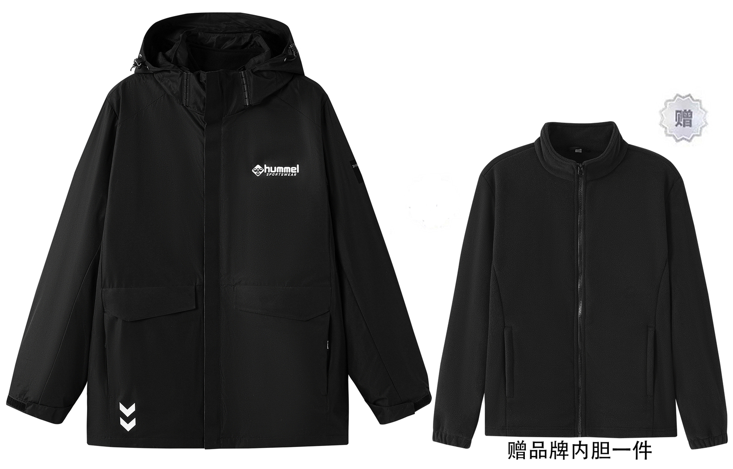 

Куртка Unisex Hummel, черная (с подкладкой), Черный, Куртка Unisex Hummel, черная (с подкладкой)