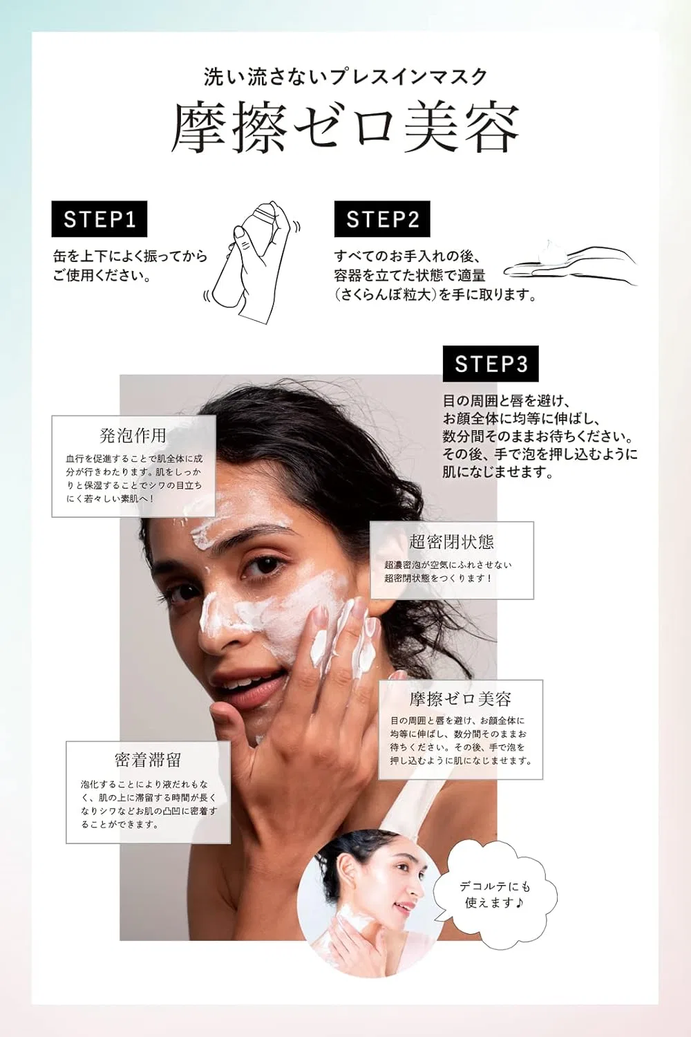 Маска для лица Roy Face — Press-In Mask увлажняющая, , 50 доз, 100 г — фото 3