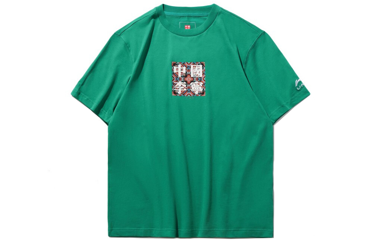 

LiNing Футболка унисекс зеленая, Зеленый, LiNing Футболка унисекс зеленая