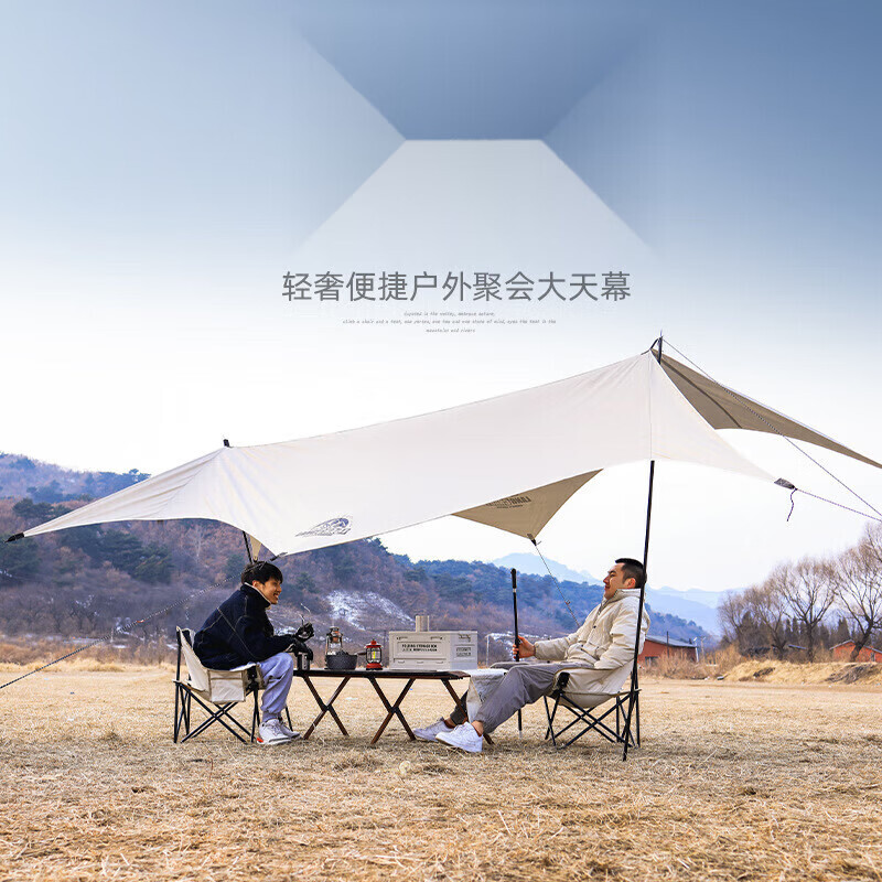

Кемпинговая палатка Jingdian Guangnian Butterfly Canopy, бежевая, 3 м 27 м