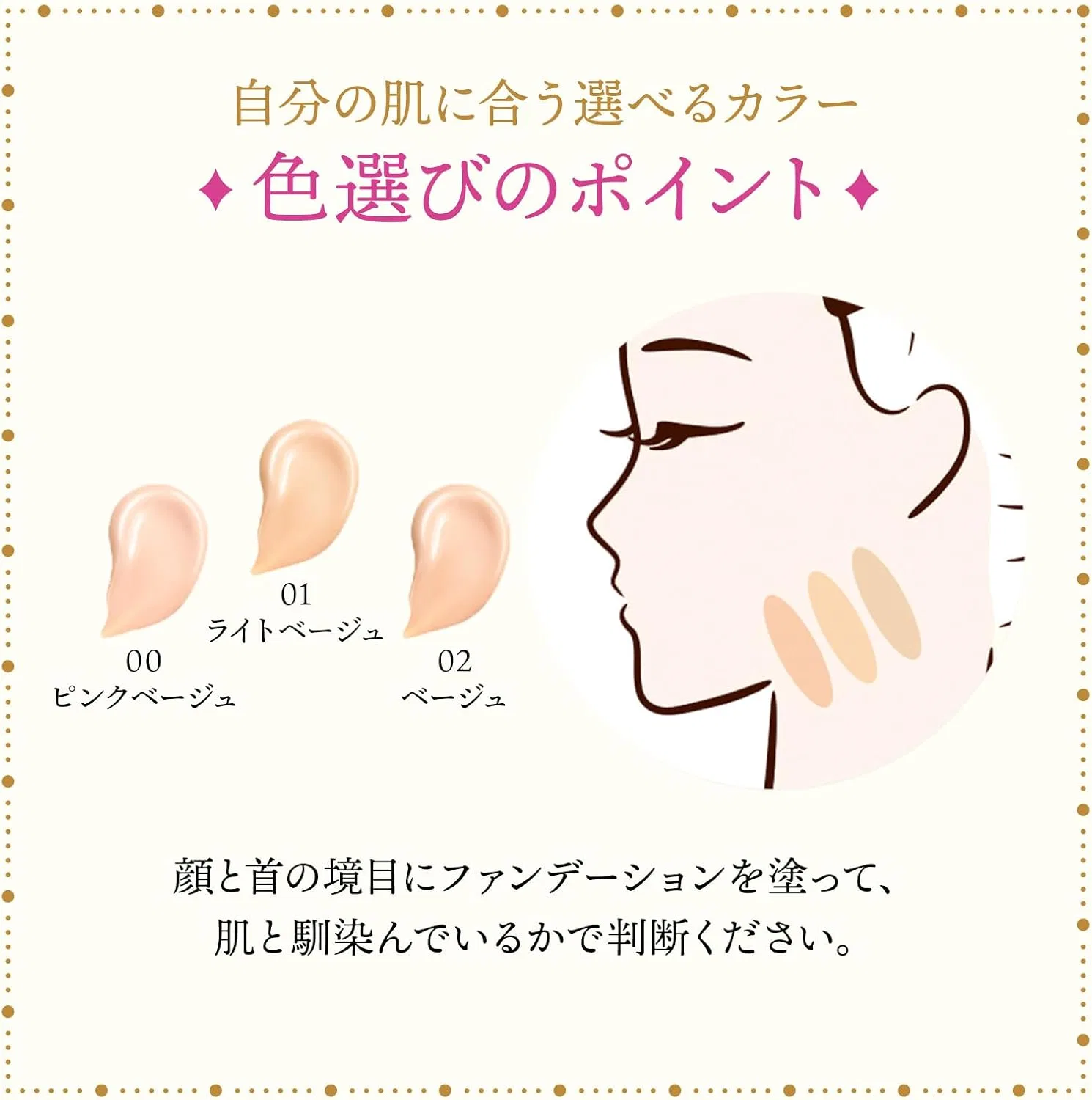Тональный крем Majolica Majorca Milky Wrapping Foundation 00 Pink Beige 30 г — фото 3