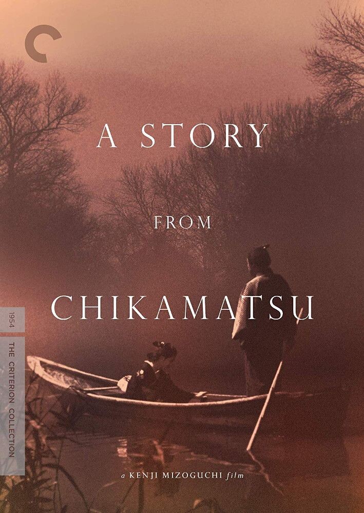 

Диск DVD Story From Chikamatsu