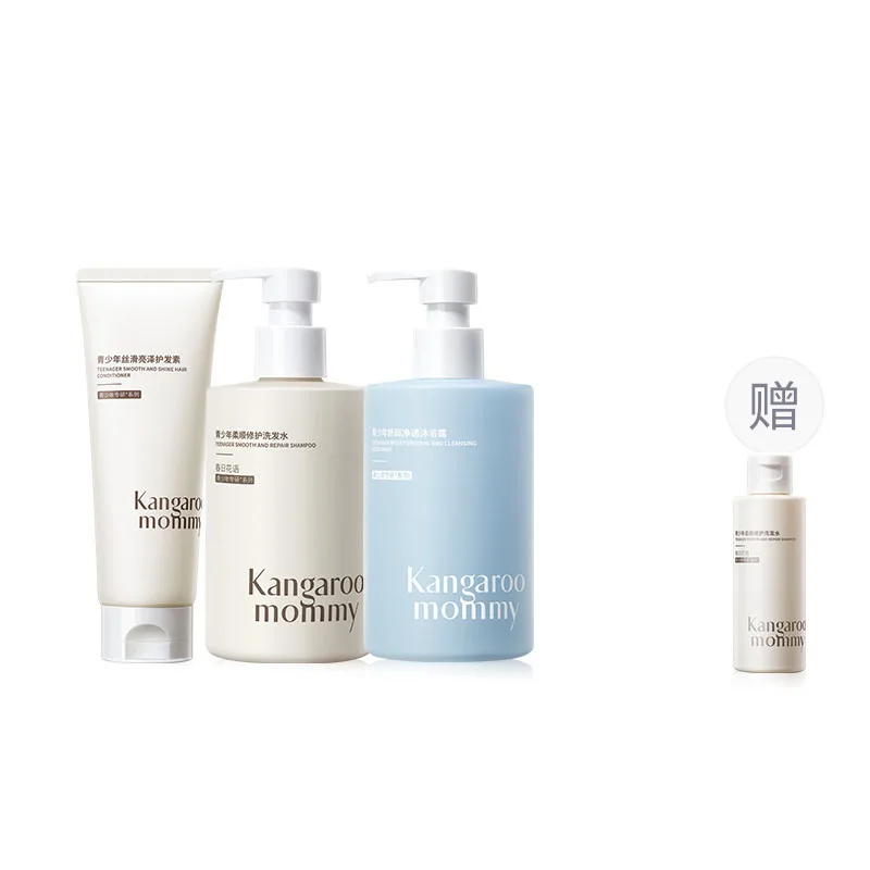 Набор для ухода за волосами Teenagers Laundry & Care из 3 предметов Kangaroo Mommy, Set of 3 (Shampoo+Shower Gel+Hair Care)-Gift Not Included
