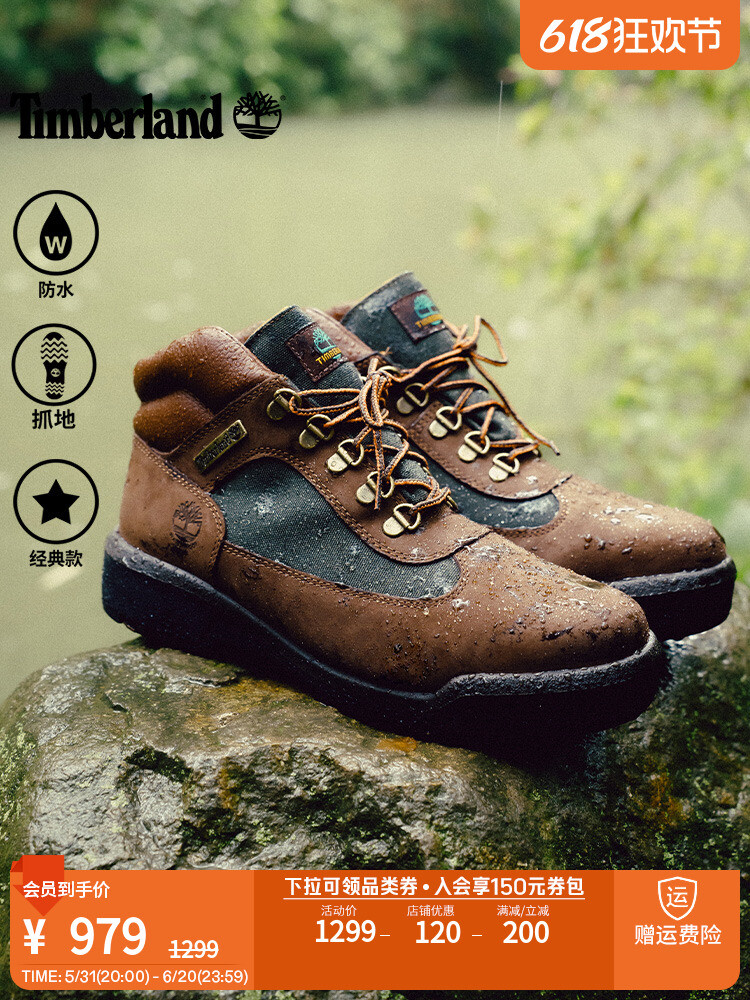 

Кроссовки мужские Timberland водонепроницаемые, темно - коричневый