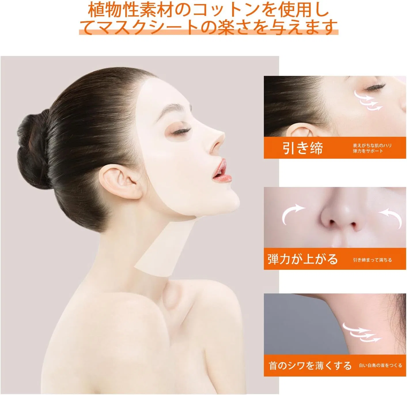 Маска для лица Tomodachi — И шеи MITOMO CICA Vita Retinol Deer, 37 г — фото 3