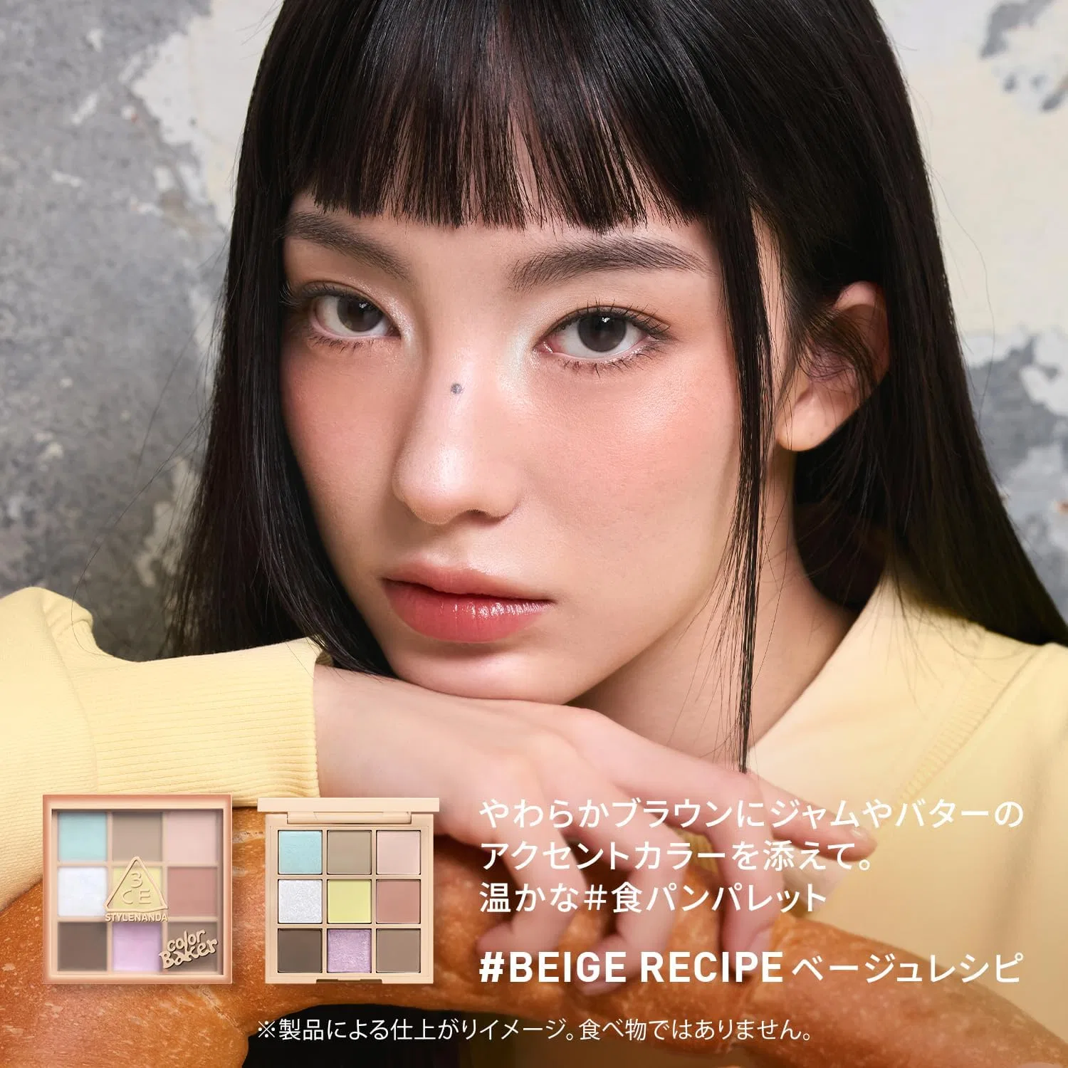 Тени для век 3CE Multi Eye Color Palette Beige Recipes — фото 2