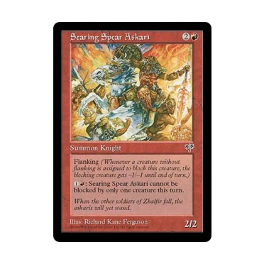 

CCG Пылающее копье Аскари (клавиша C), MTG - Mirage