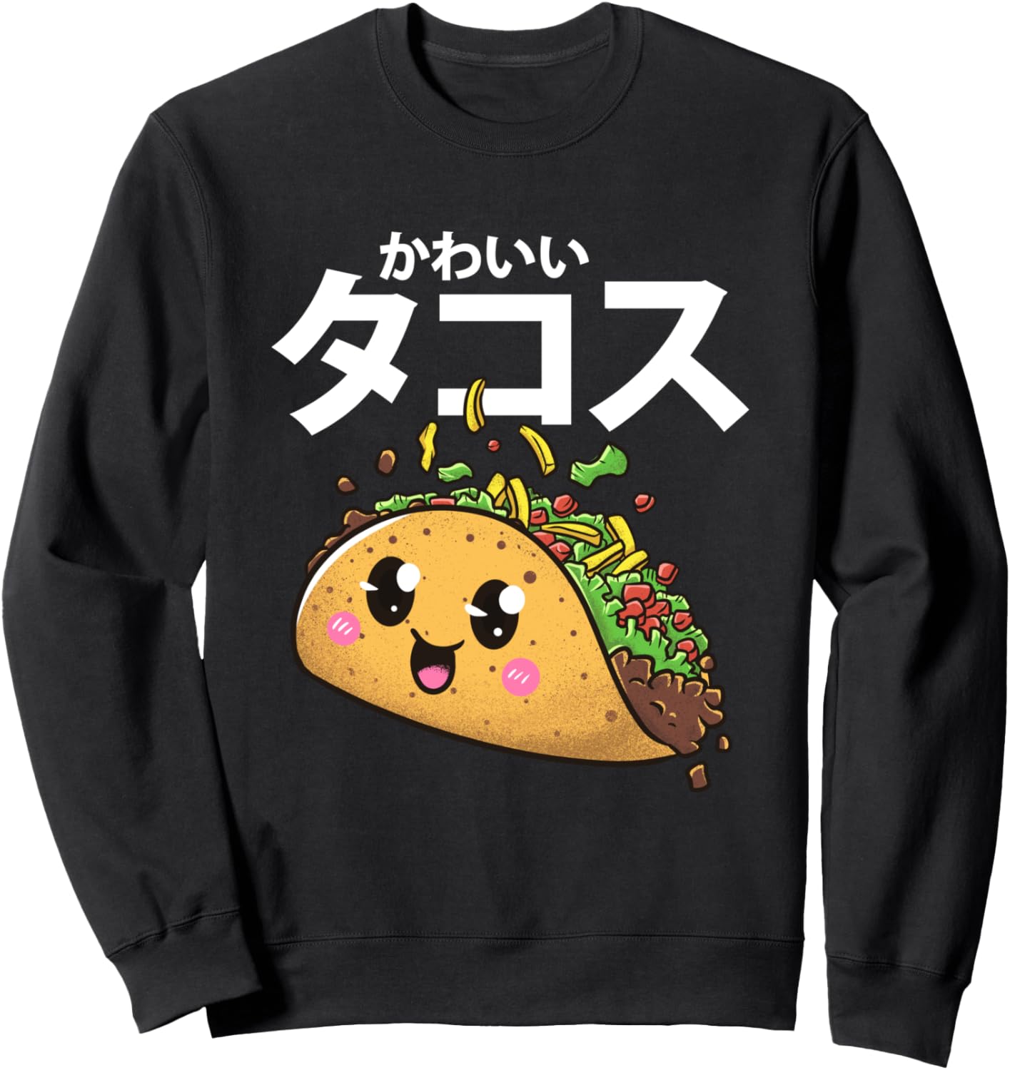 

Милая толстовка в подарок любителю буррито и тако Cute Food Lover Humor Apparel Kawaii Gift Shirts, черный