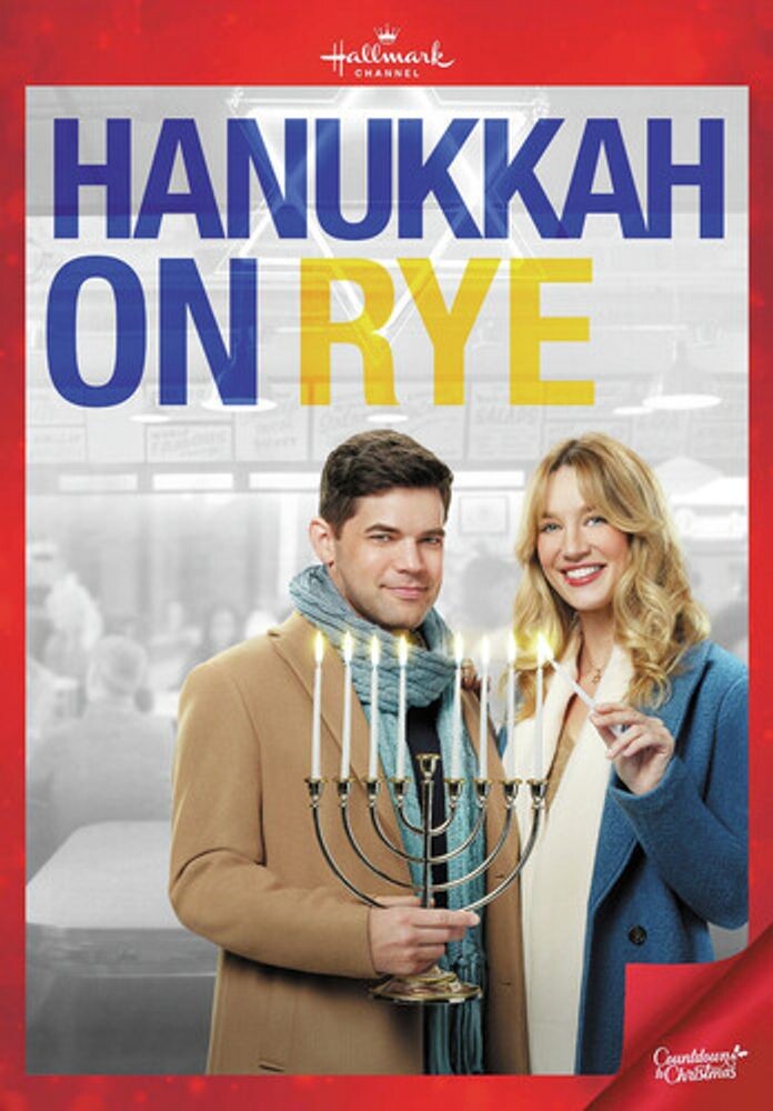 

Диск DVD Hanukkah On Rye