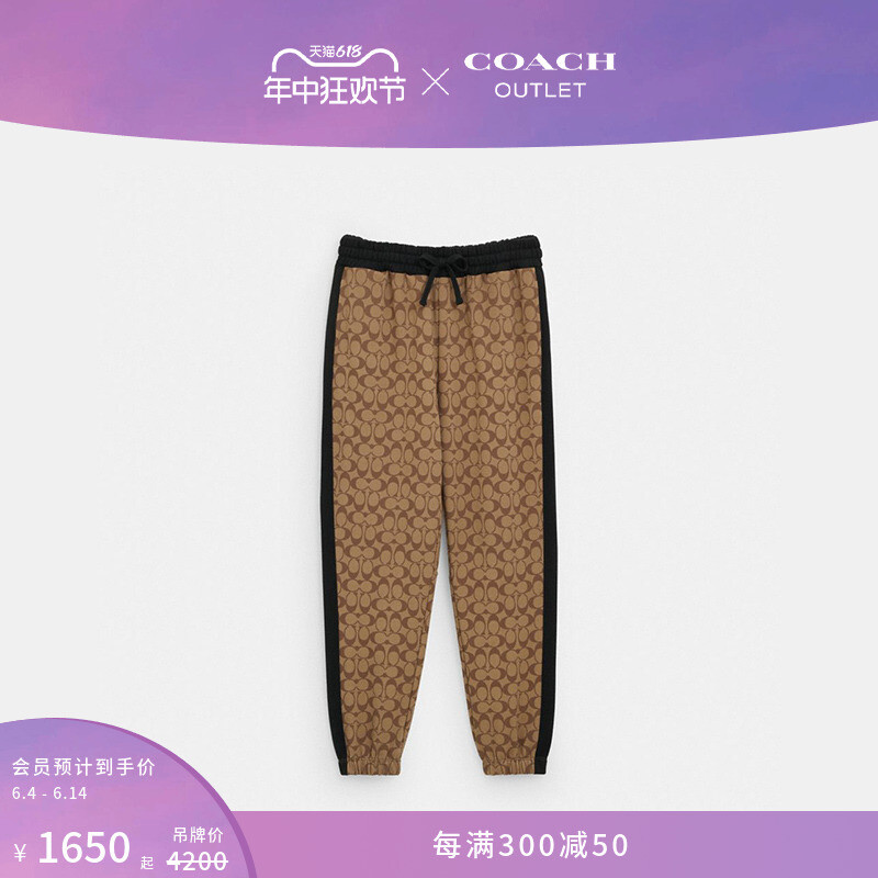 

Штаны мужские Coach Outlet с логотипом, хаки