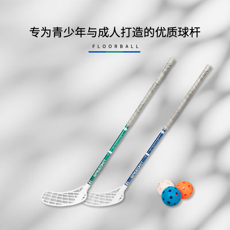 

He Jiagong Хоккейная клюшка Dry Ice для софт-хоккея, универсальная для взрослых и детей, синяя, 85 см + сумка для клюшки и мяча, для правой руки, Синий, He Jiagong Хоккейная клюшка Dry Ice для софт-хоккея, универсальная для взрослых и детей, синяя, 85 см 