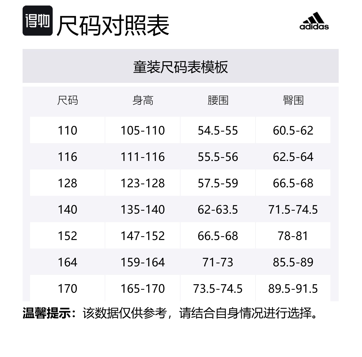 Adidas Спортивные шорты для детей Victory Blue 3-7 лет — фото 2