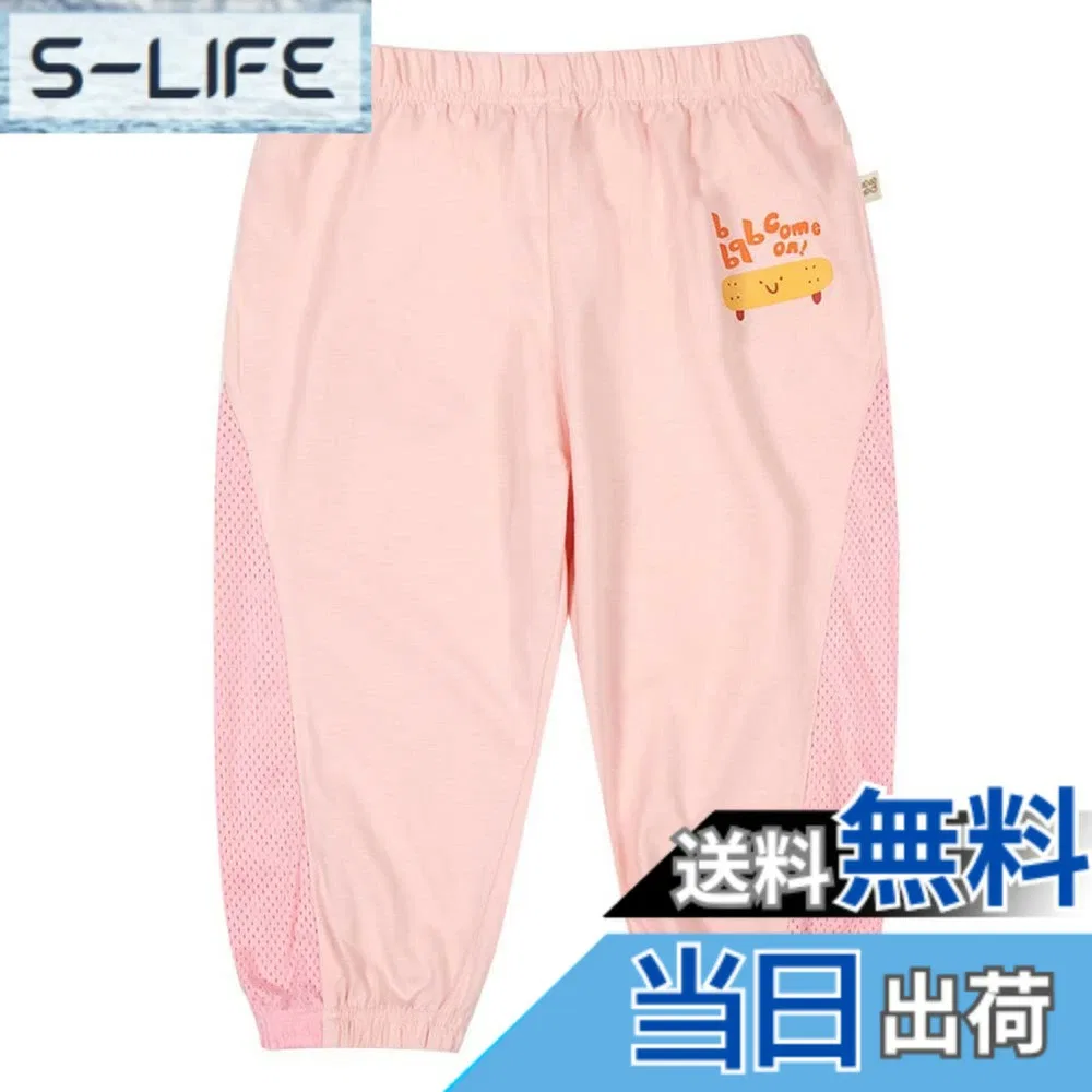 Детские летние брюки от OTAKUMARKET