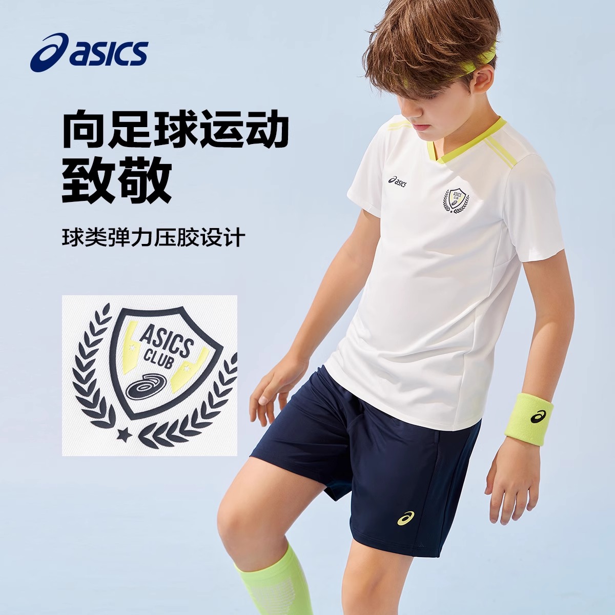 ASICS Повседневная спортивная одежда для занятий спортом белый для подростков — фото 4