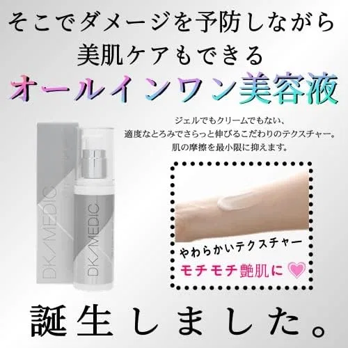 Сыворотка DK Medic — All-in-one Medicated WH Perfect Gel Serum, 48 г — фото 4