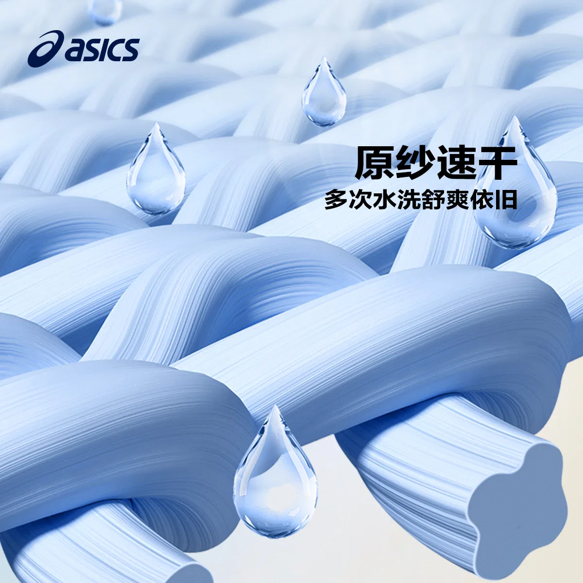 Футболка детская с круглым вырезом ASICS, 0000 White — фото 4
