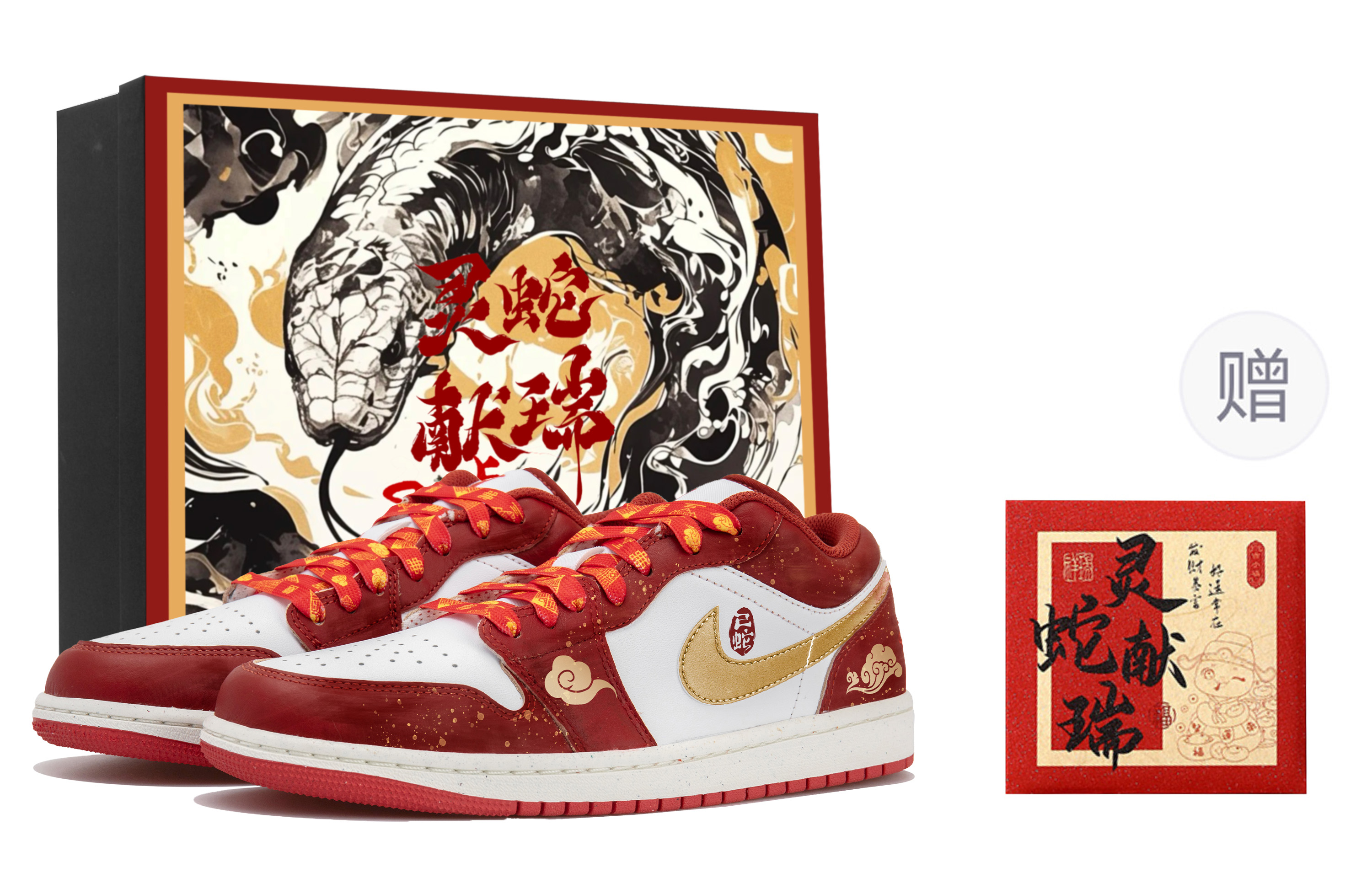 

Jordan Баскетбольные кроссовки Air 1 Low, мужские, белые, золотисто-красные