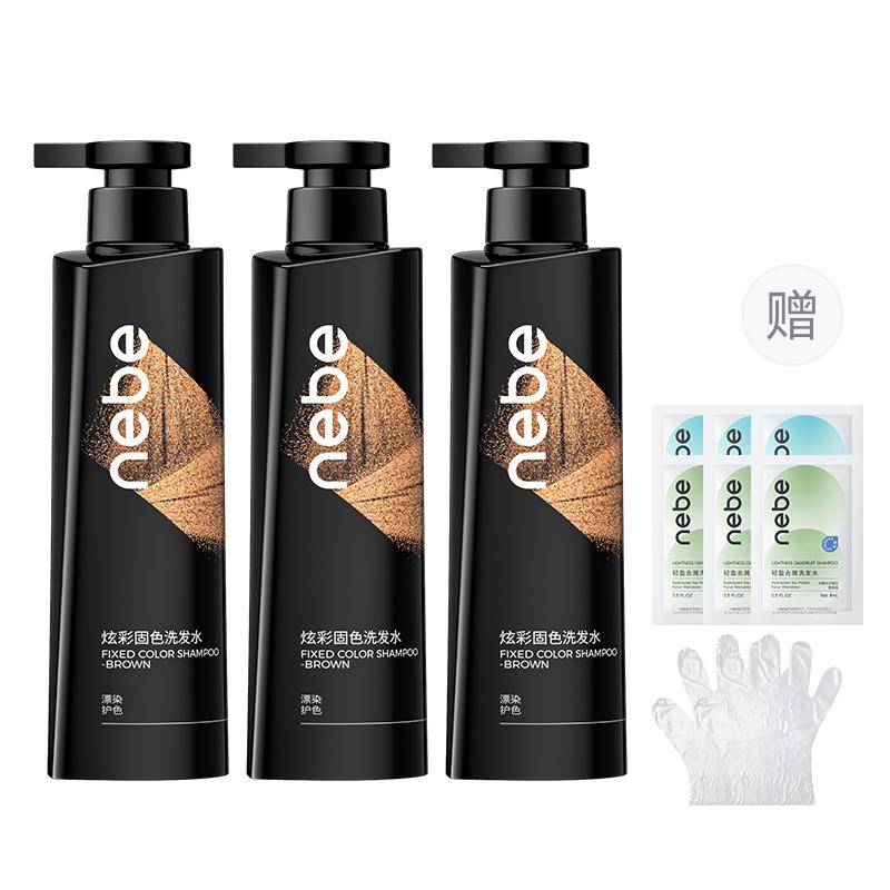 

Ослепительный цветной шампунь для ухода за волосами защита цвета после окрашивания увлажнение питание 300ml NEBE