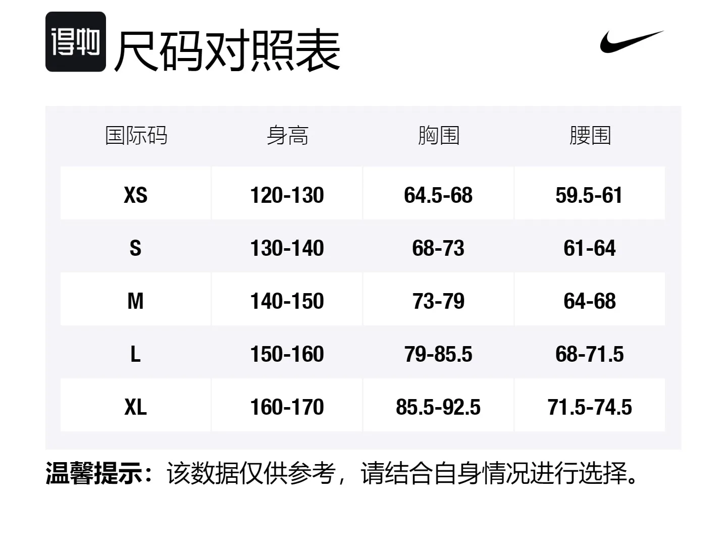 Детская куртка с воротником стойкой Nike, черный белый — фото 2
