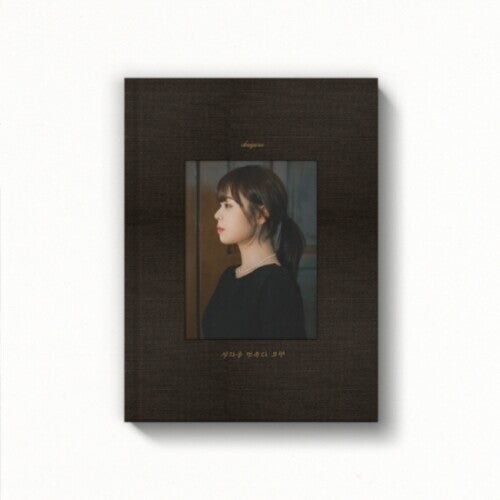 

CD диск Choi Yu Ree: When I Stop Thinking EP - incl. 76pg Photo & Lyric Book + Postcard