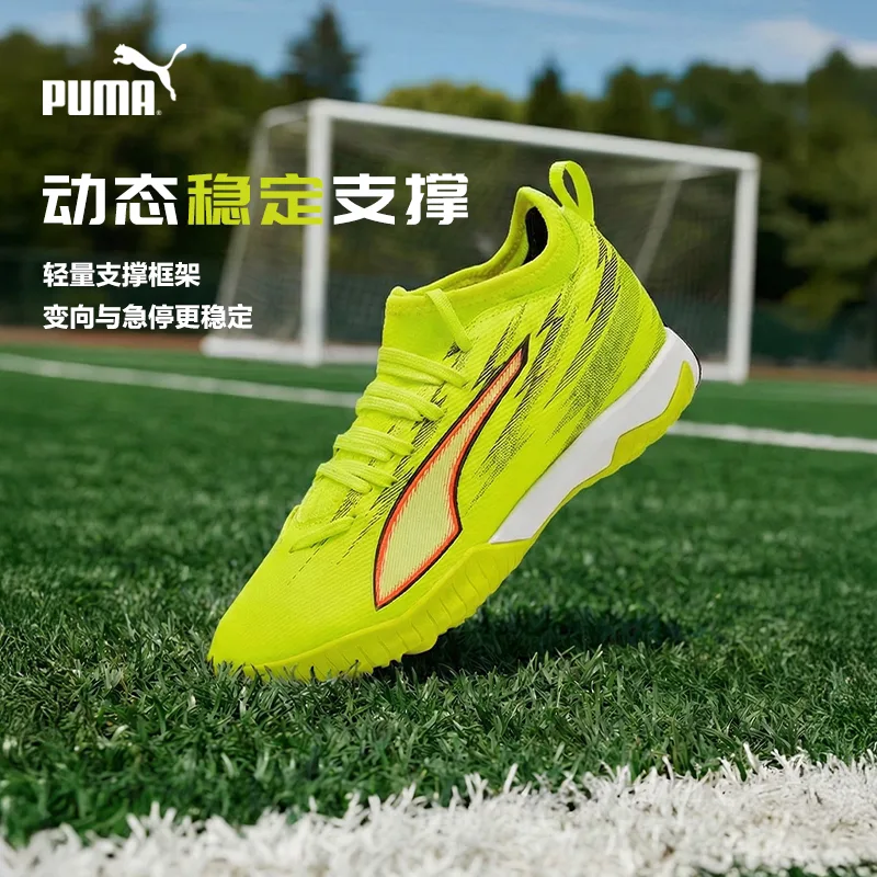 Футбольные бутсы унисекс PUMA, Yellow-Black-Bright Red-Gold Gray — фото 3