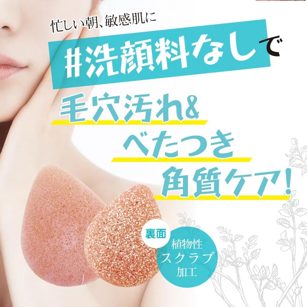 Спонж для лица Konjac с розовой глиной, No Brand, 1 шт, розовый — фото 2