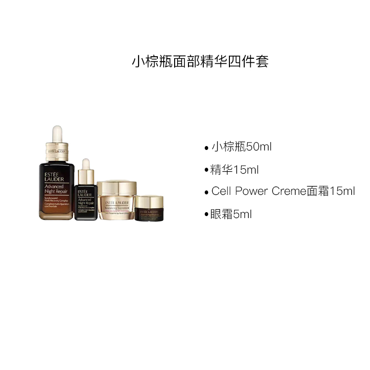Наборы Advanced Night Repair для ухода за кожей Unisex ESTEE LAUDER — фото 2