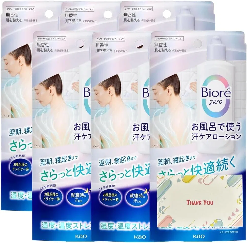 Лосьон от пота Kao Biore Zero Sweat Care, набор 6 шт, 200 мл, без отдушки Kunutonn