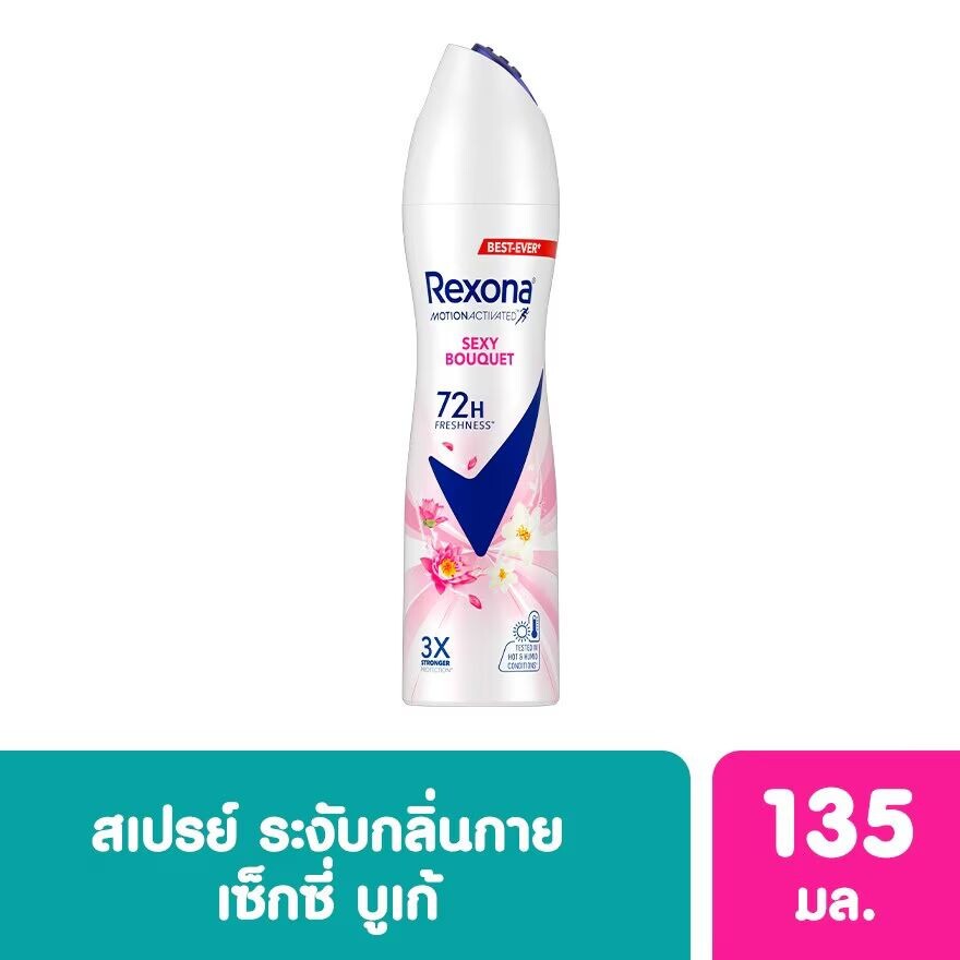 

Rexona Спрей-антиперспирант Sexy Bouquet 135 мл. Новости, Pink