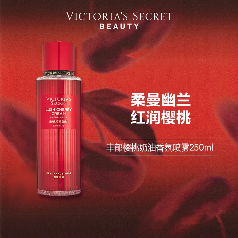 Парфюмерная вода Victoria's Secret Rich Cherry Butter 250 мл — фото 3