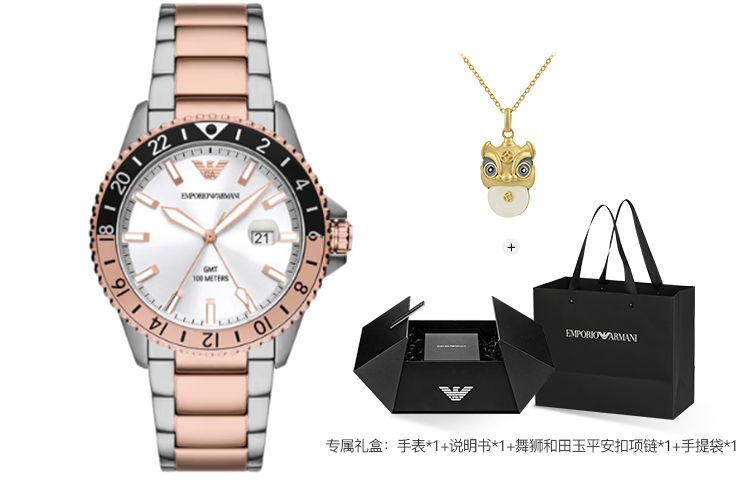 

Часы GMT Dual Time из двухцветной нержавеющей стали EMPORIO ARMANI
