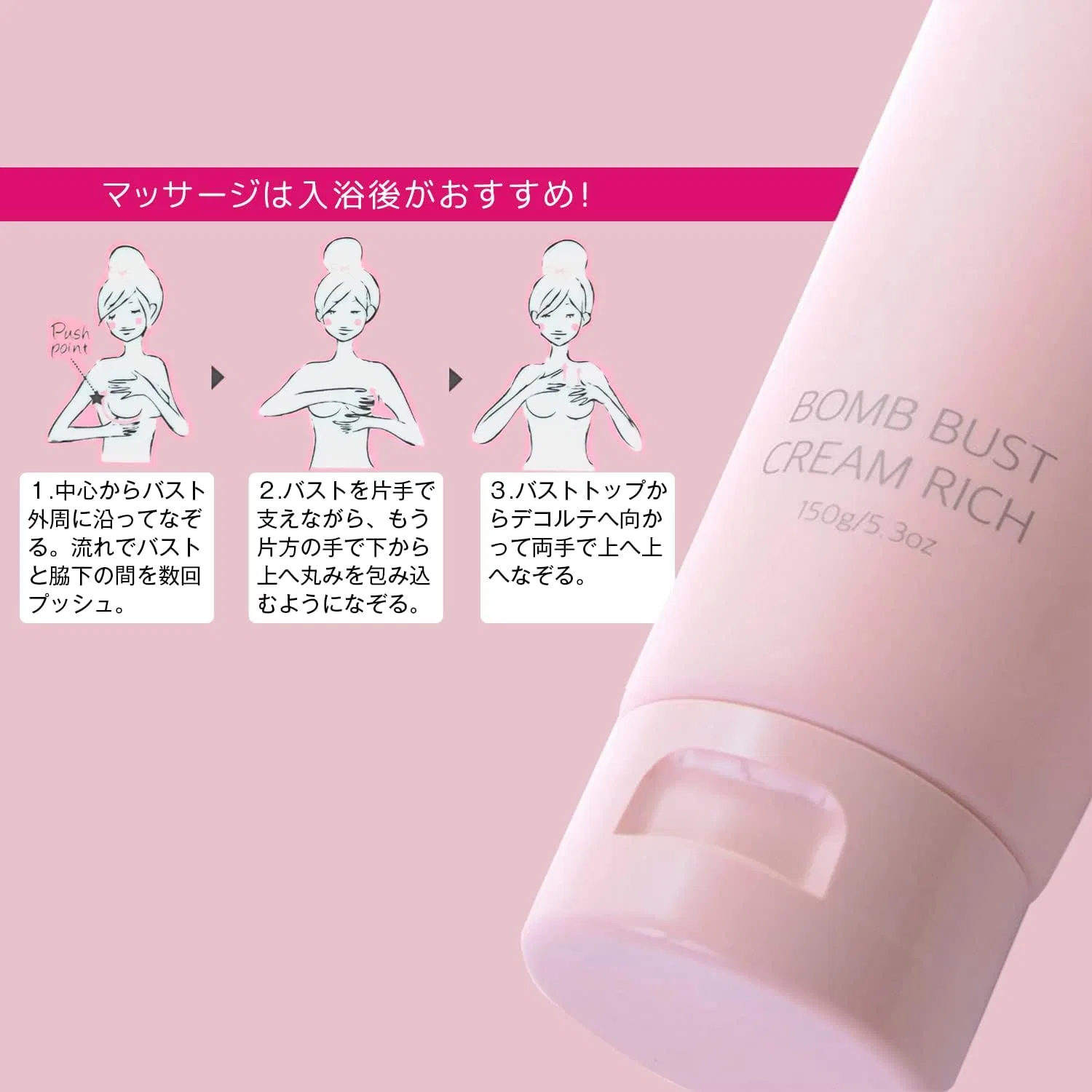 Крем для бюста PEACH JOHN Bomb Bust Cream Rich, 150 г, аромат Seductive Flower — фото 3