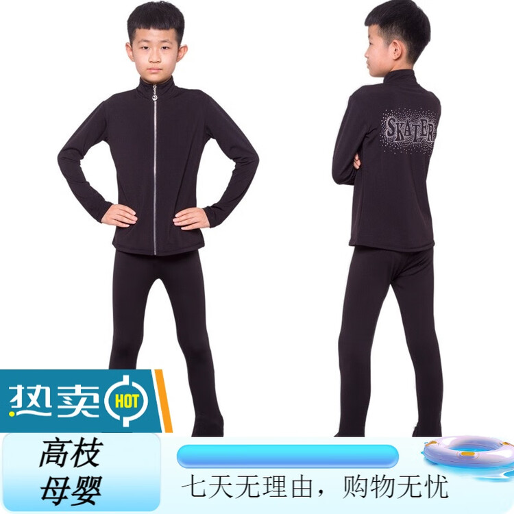 

ICE WING SNOW LION Тренировочный костюм для фигурного катания Four Seasons Style, высокоэластичный дышащий, черный (летняя тонкая версия), размер XL