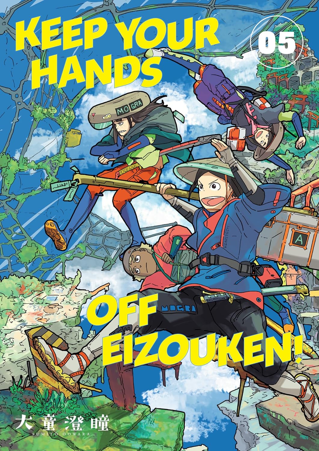 

Keep Your Hands Off Eizouken! Volume 5 (Dark Horse Manga)