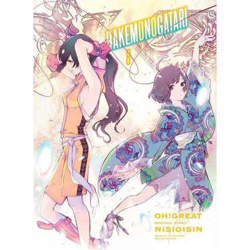 

Книга Bakemonogatari (Manga) Volume 8