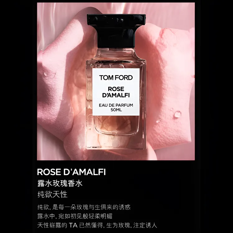 TOM FORD Туалетная вода TF Dew Rose Perfume, коллекция Rose, Private Blending, аромат Amalfi, ориентальный аккорд пот-пурри, 100ml — фото 4