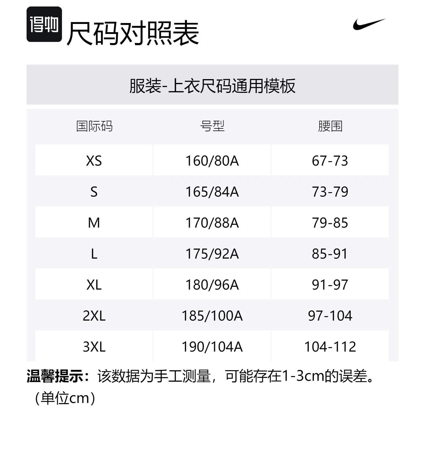 Футболка Miler Dri-FIT 1.0 Nike, Dark Reddish Umber — фото 2