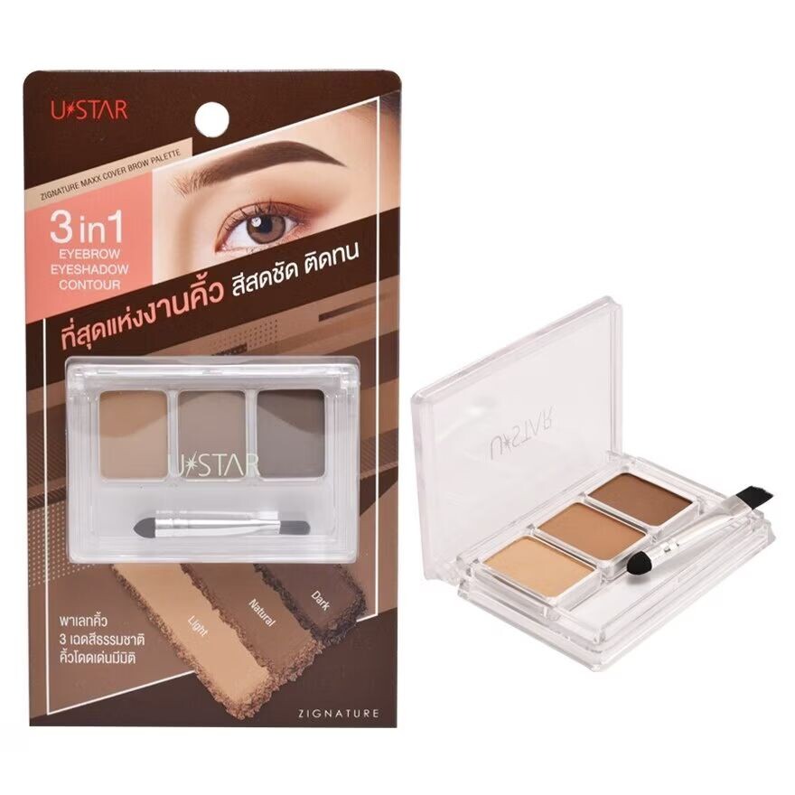

UStar Ustar Zignature Maxx Cover Палетка для бровей 3,6г, Brown