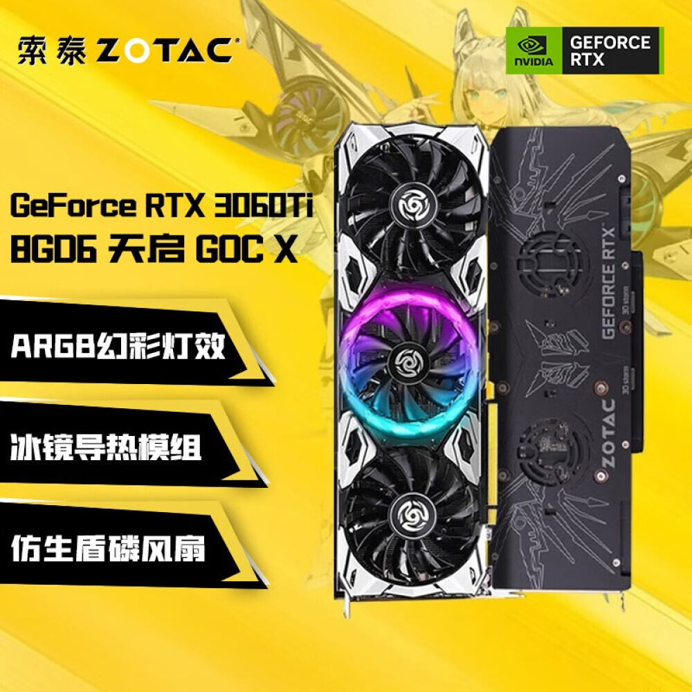 

Видеокарта дискретная ZOTAC GeForce PGF RTX 3060 Ti GDDR6 8GB X Apocalypse