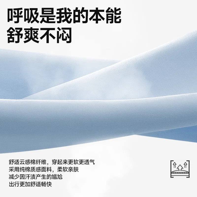 Детский спортивный костюм с логотипом MINISO, Glacier Blue+Black — фото 4