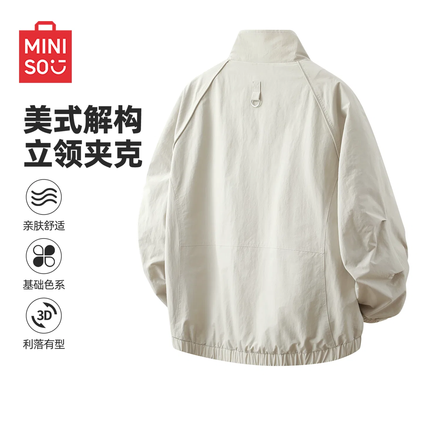 Детская куртка хлопковая Smile Chest Logo MINISO, Black — фото 4
